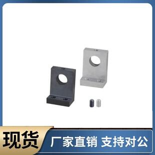 导向轴支座GDJ08 18-D12 D13 D16 D20-H20 H25 H30 H40 H50 H60