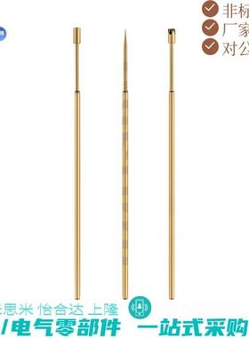 替代米苏米 探针/探针座 NP76系列 NP76-A AS NP76-C -D  H  NR76