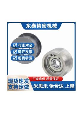 ENG01-D20-T6/ENG21-D20-T32 法兰型圆弧型 平皮带用惰轮