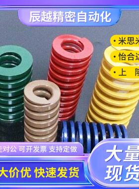米斯米型矩形弹簧 SWH8-10/15/20/25/30/35/40/45/50/55/60/65/70