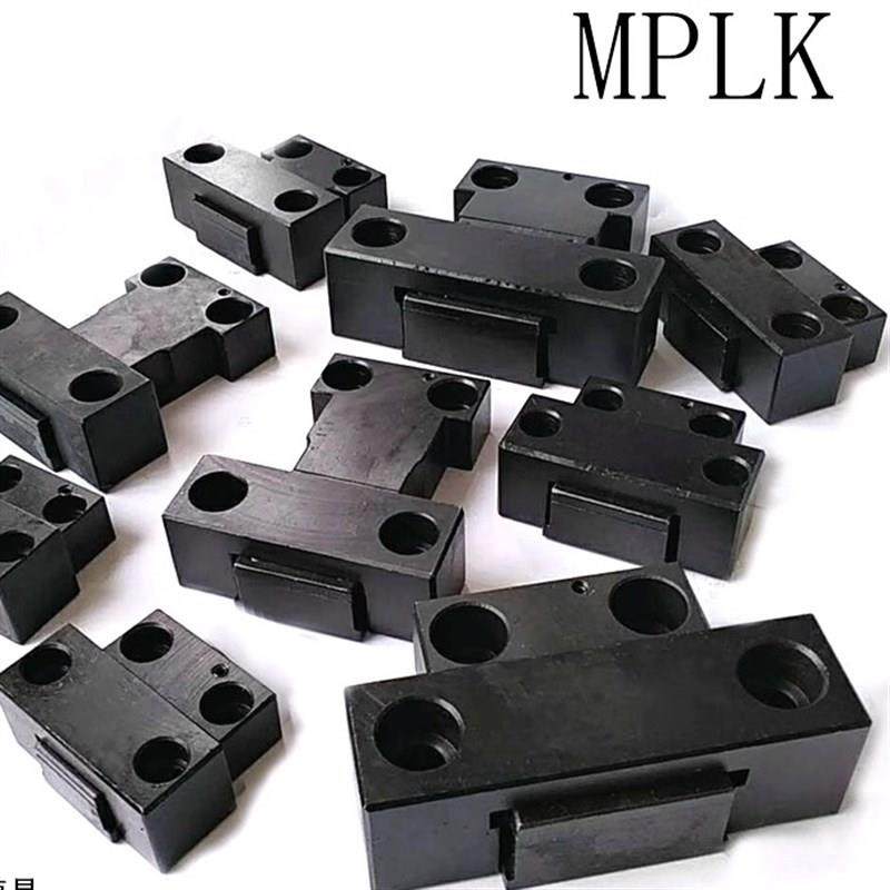卡轮式锁模扣MPLK/MPLKS/MPsLKH/MPLKHS10 20 30 60 60L 80S 100L