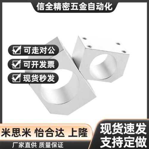 替代滚珠丝杆 螺母固定座 螺母座DSG16/HDSG20 DSG25DSG32 DSG40H