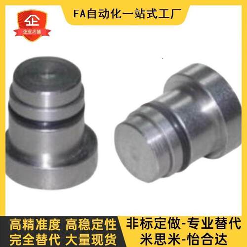 替代米思米直线导轨定位销偏心销S45C加硬 LLT LLTS 1.8 3.5 5.0