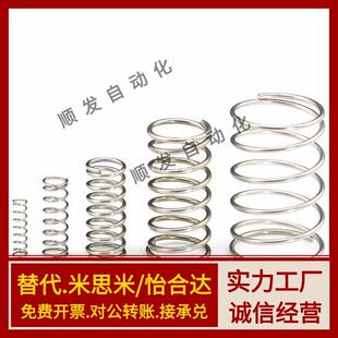 弹簧 WF3/4e/5/6/8/10/12/13/14/18/20-5/10/15/20/25/30/40/50/6