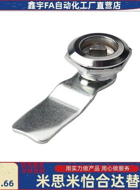 XAS05/07/06/15/16/17/25/26/27-N/A/B 304不锈钢 锌合金 圆柱锁