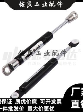 FHJ16-22235/22080/22096/22142/22147A/B/C/D氮气汽弹簧门支撑杆