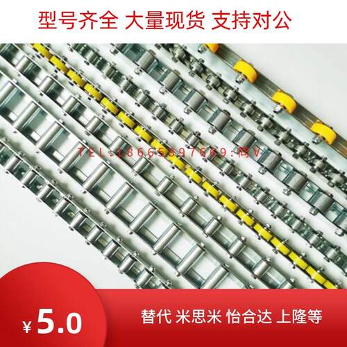 替代怡合达 滚轮条 塑胶滚轮型/塑胶滚轮交叉型 QJL01 QJL10250