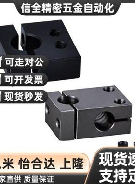 光轴分离支柱固定夹光轴分离型十字夹KSBC10MSBC20ASB25CKSLCMSLC