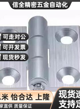 铝合金蝶合页铰炼HHPBSN HHPSNL HHPSF HHPSN5/6/8/8-45