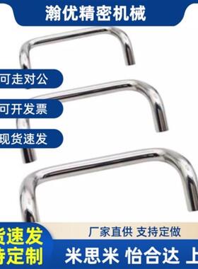 角型拉手XAF71/72/76-L48/L66/L88/L100/L110/L12P0/L125/L160-D1