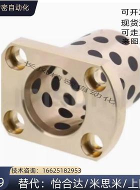 MPTNP6 8 10 12 13 16 20 25 30-15 35 40 50 60 70 切边无油衬套