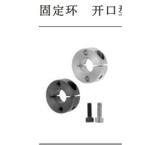 45号钢双孔固定型 固定环 开口型SCSW30-15 PSCSM SSCSM SCSM