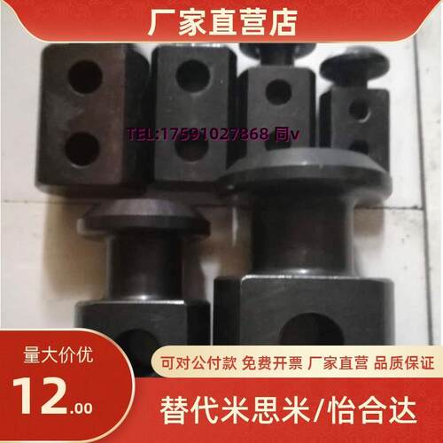 米思米同款汽车冲压模具吊钩CHP/CHPL12 16 20 25 32 40 50 63 80