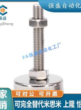 水平调节固定脚杯AJPCT/AJPCS-D40-M8-MD10-M12-L50-L80-L100-L12