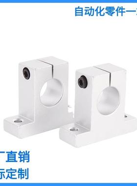 SHAT GFF01-D8/D10/D12/D16/D20/D25/D30/D35/D40/D50/D60轴支座T