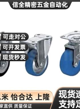 cem11/12米思米cmgk-CMGJ75 100 130 150-R U-N脚轮万向轮cmgs200