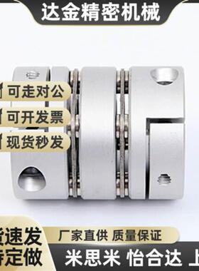 替换联轴器GCPWLK20 26 29 33 39-4-5-6-8-10-11-12-T14-15-16-18