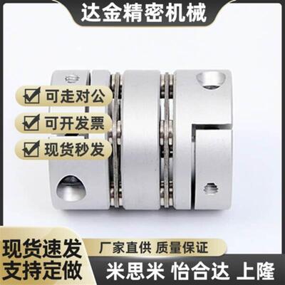 替换联轴器GCPWLK20 26 29 33 39-4-5-6-8-10-11-12-T14-15-16-18