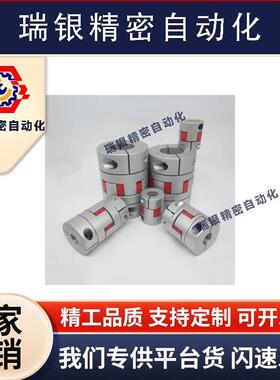 铝合金梅花型连接联轴器CPFAC CUPFAJ爱安特