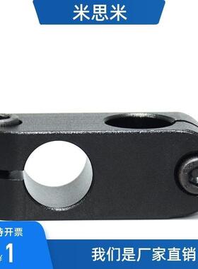 超简易支柱固定f夹异径正交内q六角螺栓型RDA21-D8-V6RDA22-D10-V