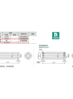 怡合达滚轮 配管型 直柱形/圆弧形 无衬层QAL01-D30-d8-L50/QAP01