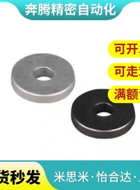 替代金属C垫圈WSSB/WSSM/WSSS12 13 14 15 16 18 20-4 5V 6 8 10-