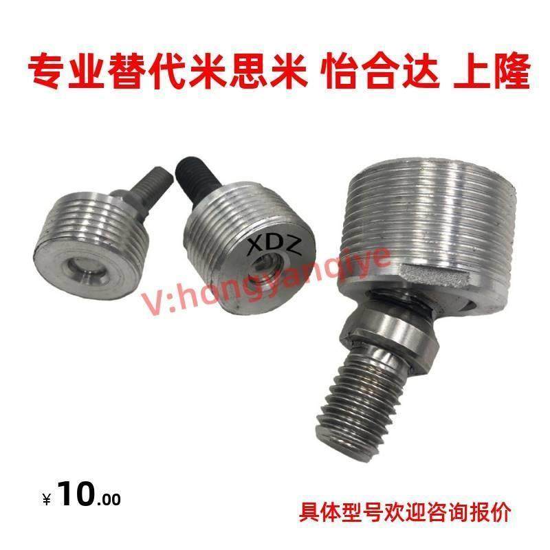 TBS10,TBS12,TBS6THK关节单杆TBS8球头关节轴承替代米斯米