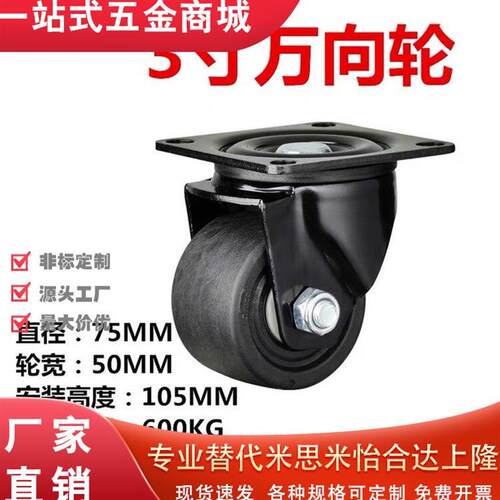 S65/H/CTGJ125万向C-CTGS100/S50-S75脚轮CSHN65-N/CSHN75/150-R