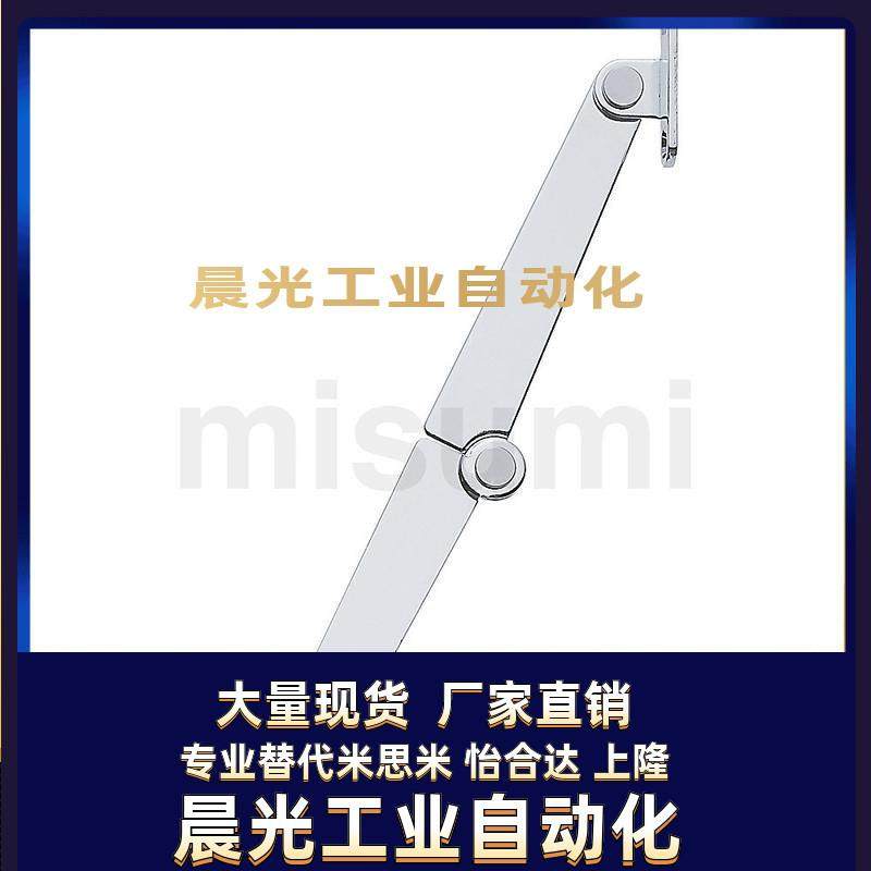 原装小型顶盖用撑杆STYTMR106/134 STYTML134/106