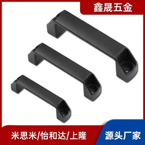 塑料方形拉手AKL17-90 120 180铝合金方形拉手 AKK52-90 120 180