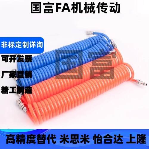 XWE01-0604/0805-3/6/9/12/15-BU/OR 一般气动用卷管