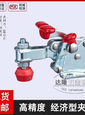 同款替代怡合达垂直压紧式带自锁功能快速夹具夹钳肘夹WDC13005-T