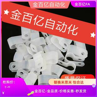 替代AVCC-1-100P AVCC-2.5-1.5/4/AVCC-3/AVCC-6-12/8/5电线夹3.5