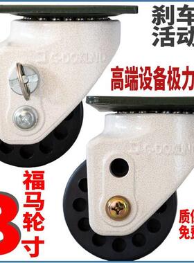 J怡合达CbRB31脚轮32聚氨酯D70福马轮万向轮带刹车脚轮重型机械60