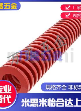 替代米斯米SWM6/8/10/12/16/18/20/25/弹簧矩形螺旋弹簧模具弹簧