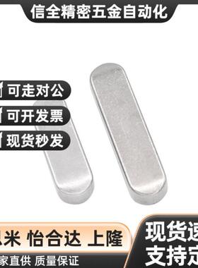 替米斯米型KED4/5-8/10/12/16/20/25/30/35/40 B型平键四方平键