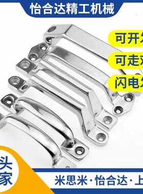 C-UWANDC105/115/125/PULJ-L105拉手304不锈钢XAK11-XL115把手柄