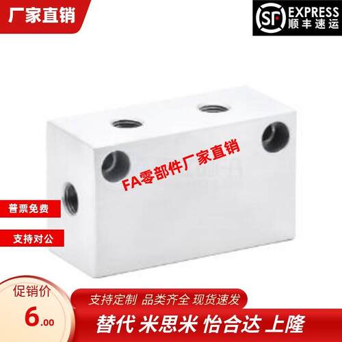 KAR01-1K 2K 3K 4K 5K 6K-11 22 55气压用连接歧管块 KAR01-2K-11