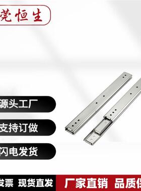 SSRXN3612/3614/3616/3618/3620/3622/3624/3626/3628 不锈钢滑轨