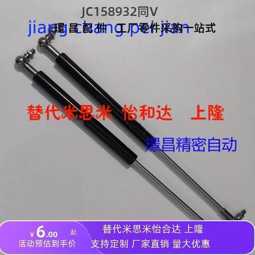 气弹簧HFGSS-B100/B150-N40 N50 N160 N170 N180 N190 N200 N210