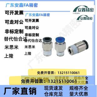 D16 XXB02 D10 不锈钢304快插直通接头J D12