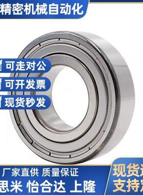 深沟球轴承 B-CAhA5-D14-B5-ORF16-B5-D19-B6-A-D10-B3D-D162-B4