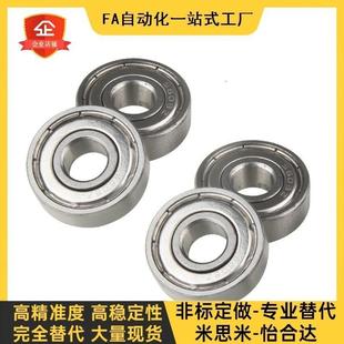 6802 深溝球軸承6800 6805 6803 6804 6801 SUS