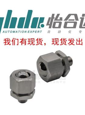 怡合达喷嘴NHR86/87米思米喷嘴接头c-NJMS NJFS1-1 1-2 2-2 2-3 3