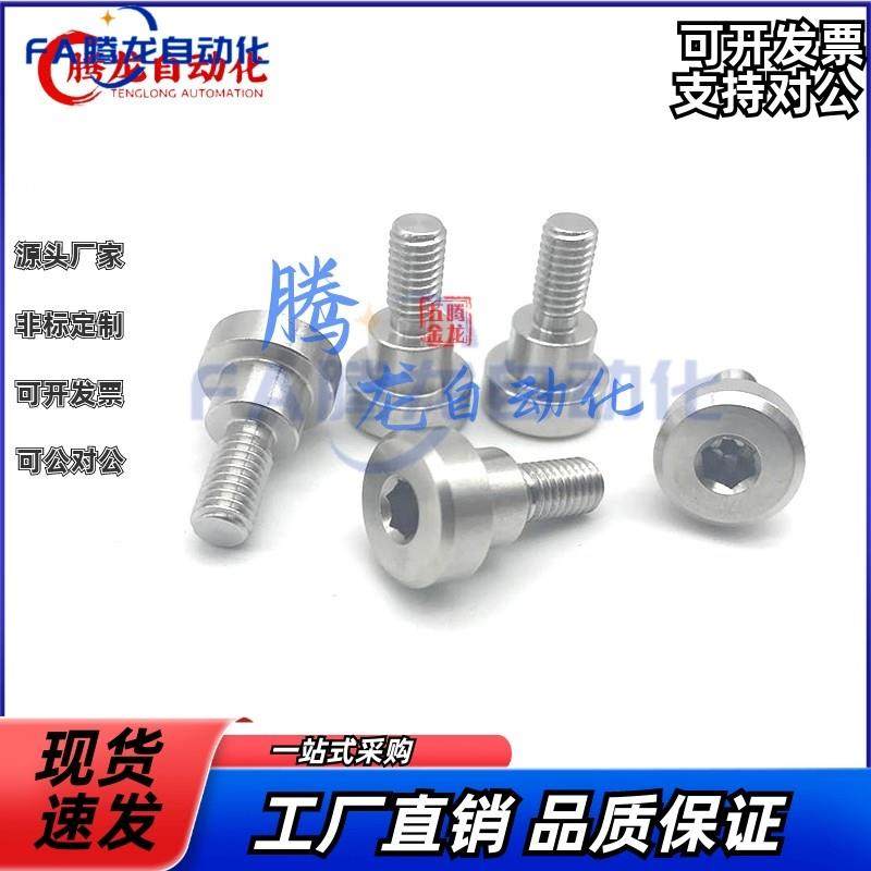 CBDR10/12-5/6/7/8/9/10/12/13/15/20支点用台阶塞打MJK14