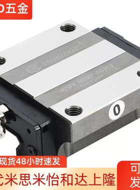 台湾TBI直线导轨滑块/TRH/TRS/15/20/25/30/35/45/55/VN/FN/FE/VS
