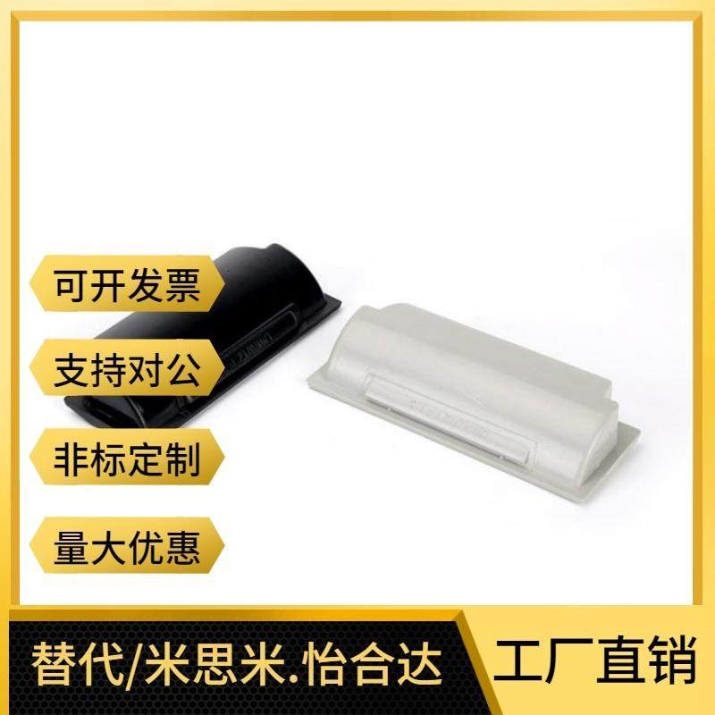 XAC91-A92/A100 内装型暗式拉手 XAD21-A94/A110 塑料尼龙把手