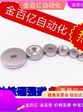 E-BLS67-8/A10/A12/A15/A20/A25-T3/T4/T5/T5.5/T6/T4.5磁铁68/65