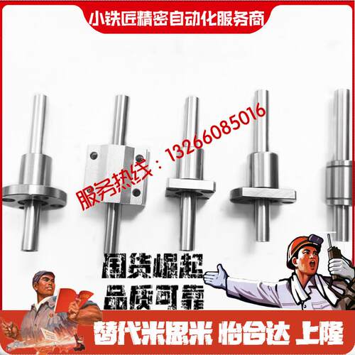 指向轴SCJ01 02 06 07 21 22-D18 D20 D25 D30 D35 D40-L15~1500