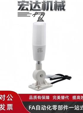 LED灯 单层警示灯ZHD02-1-A/C-B/F/E-T 24V声光报警指示灯